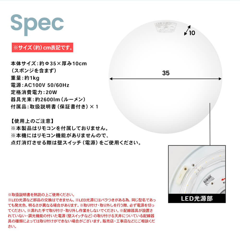 ドウシシャ　コンパクトＬＥＤシーリングライト　ＰＴＤ－Ｘ０４５Ｄ