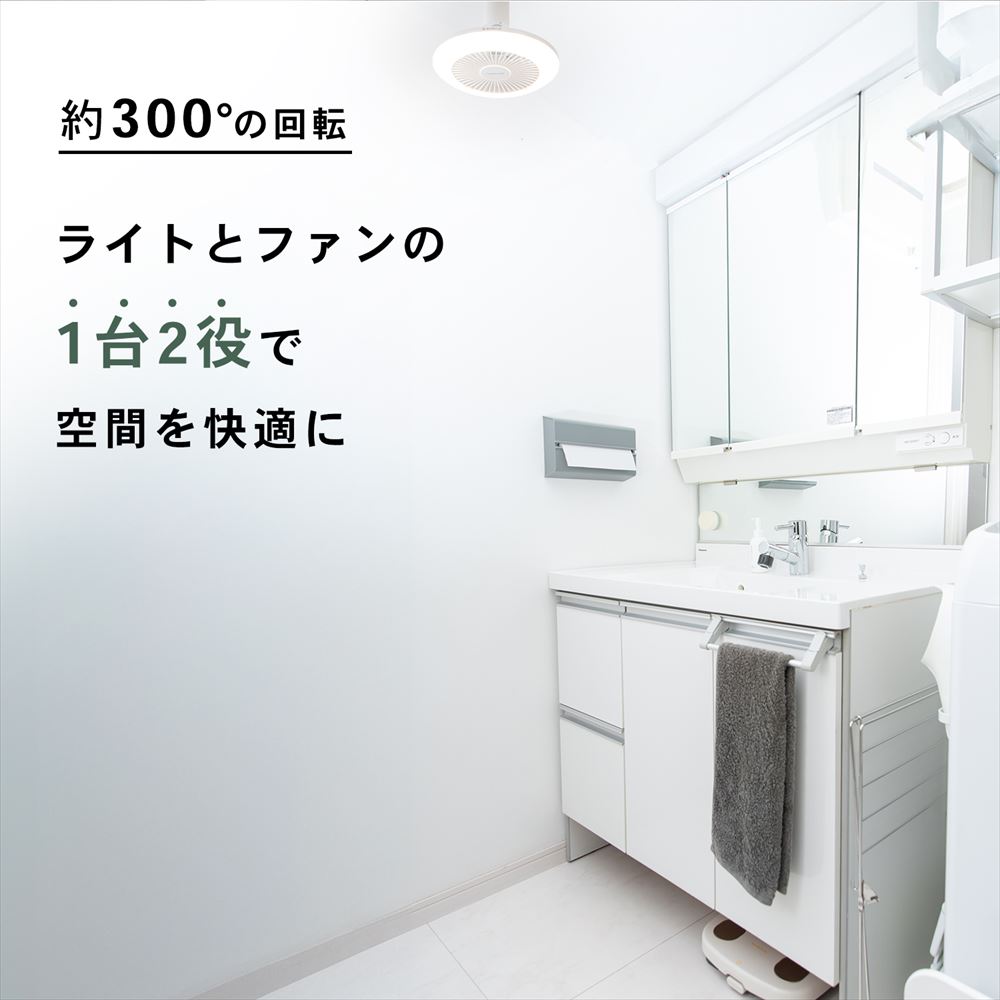 ＬＥＤファン付きライト　ＥソケットＬＬＳ６２ＣＷＨ Eソケット
