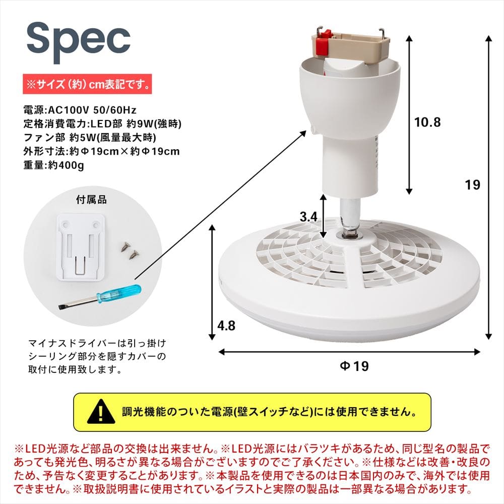 ＬＥＤファン付ライト　引掛けシーリングＬＬＨ６２ＣＷＨ