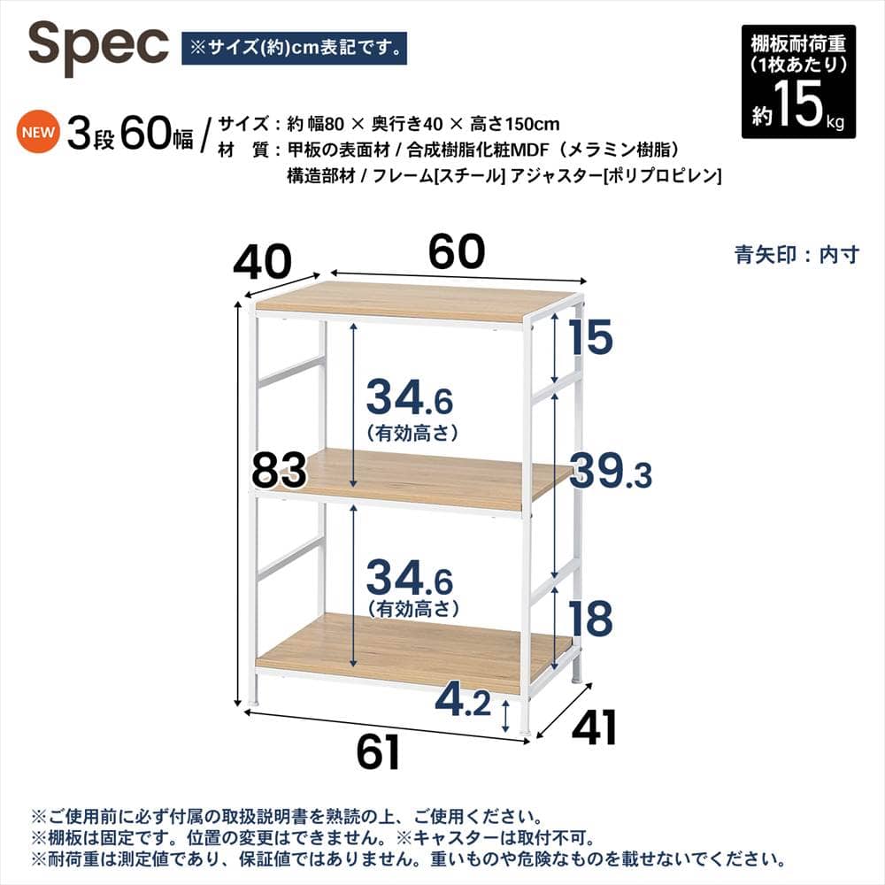 スペック