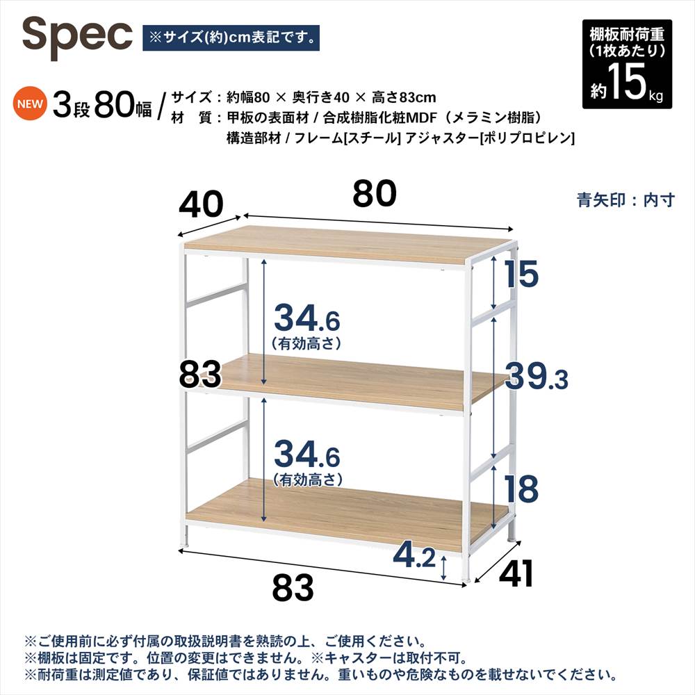 スペック