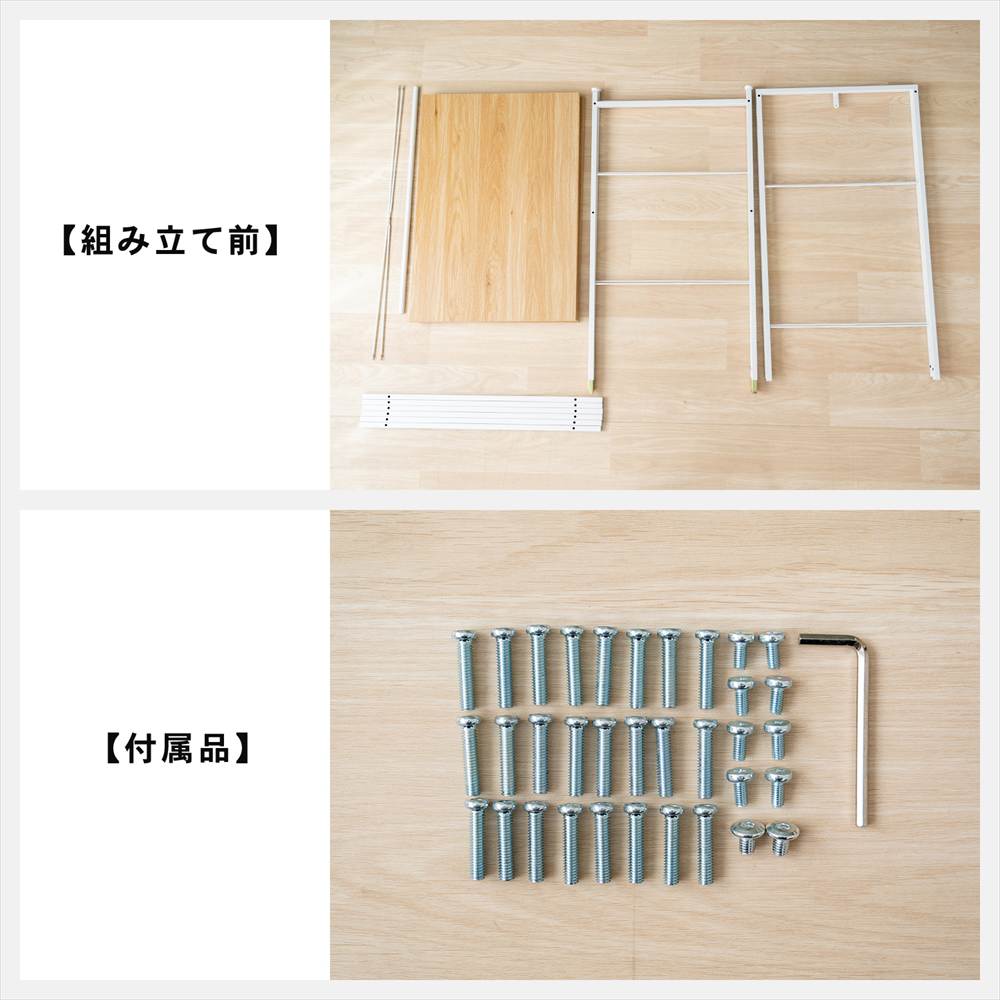 付属品