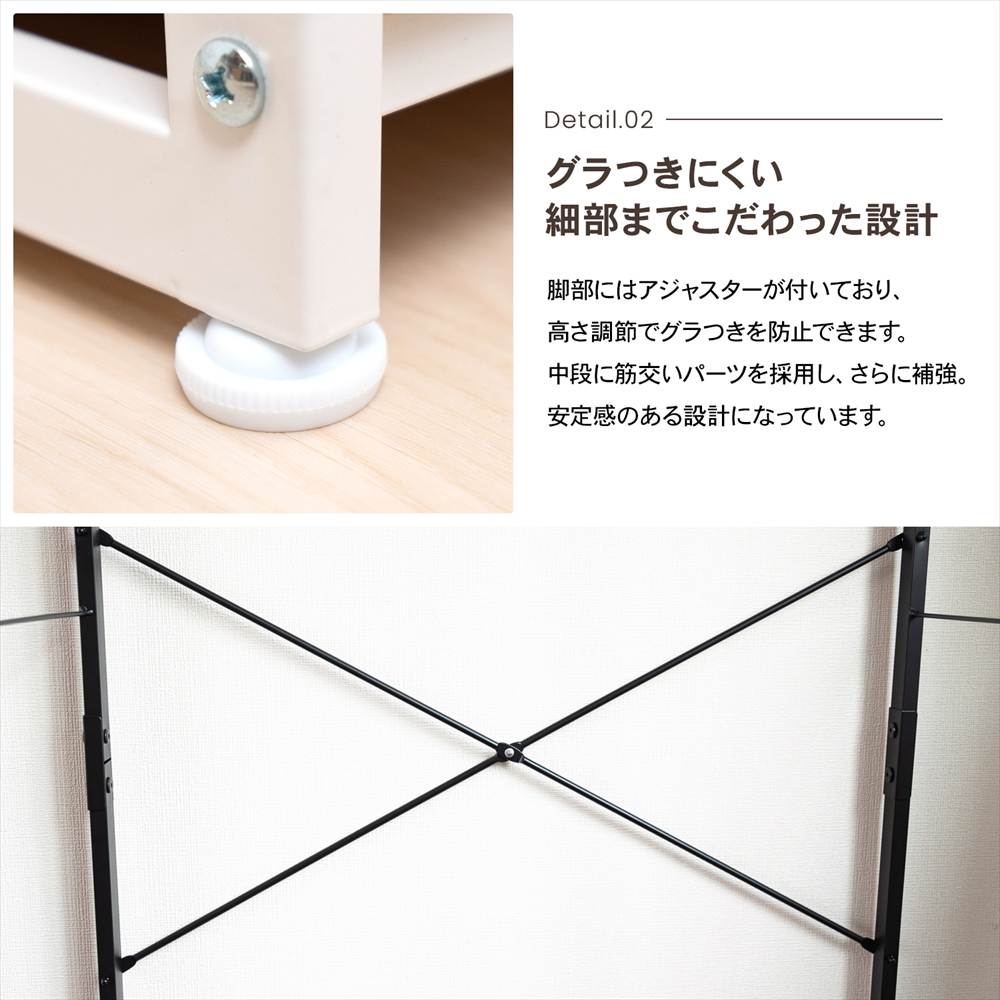 グラつきにくい細部までこだわった設計