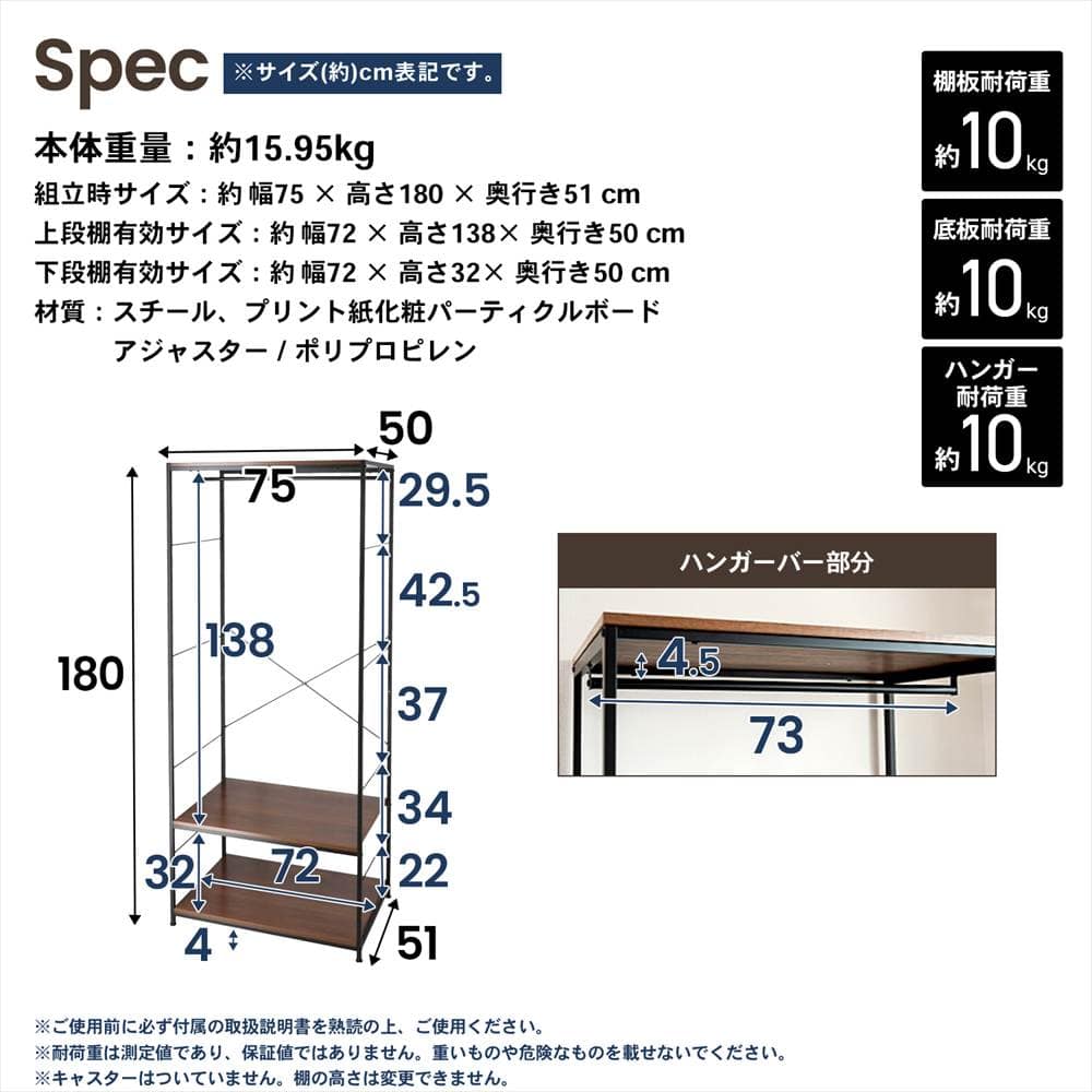スペック