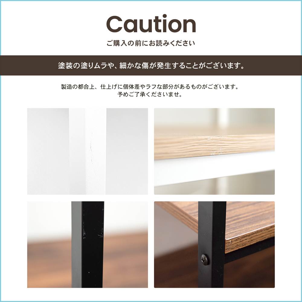 注意