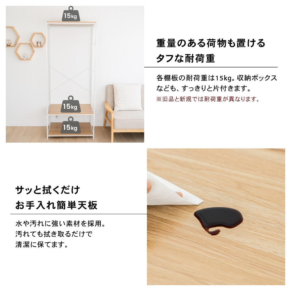 LIFELEX 衣類収納 アイアンワードローブ ブラック 幅75 スチール製 木目調 ハンガーラック 洋服掛け ラック ブラック 新（幅75×奥50×高さ180）