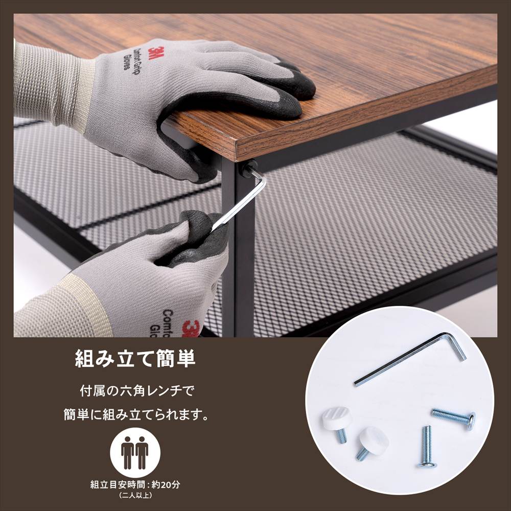 組み立て簡単