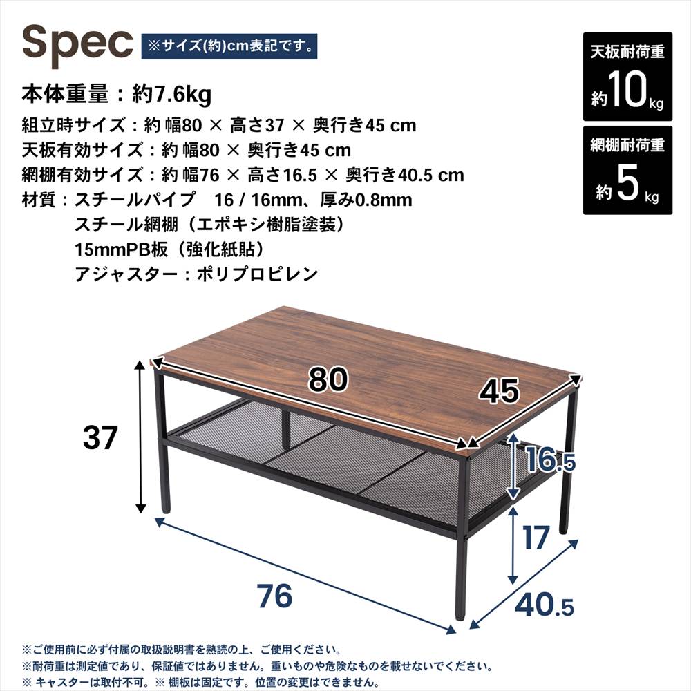 スペック