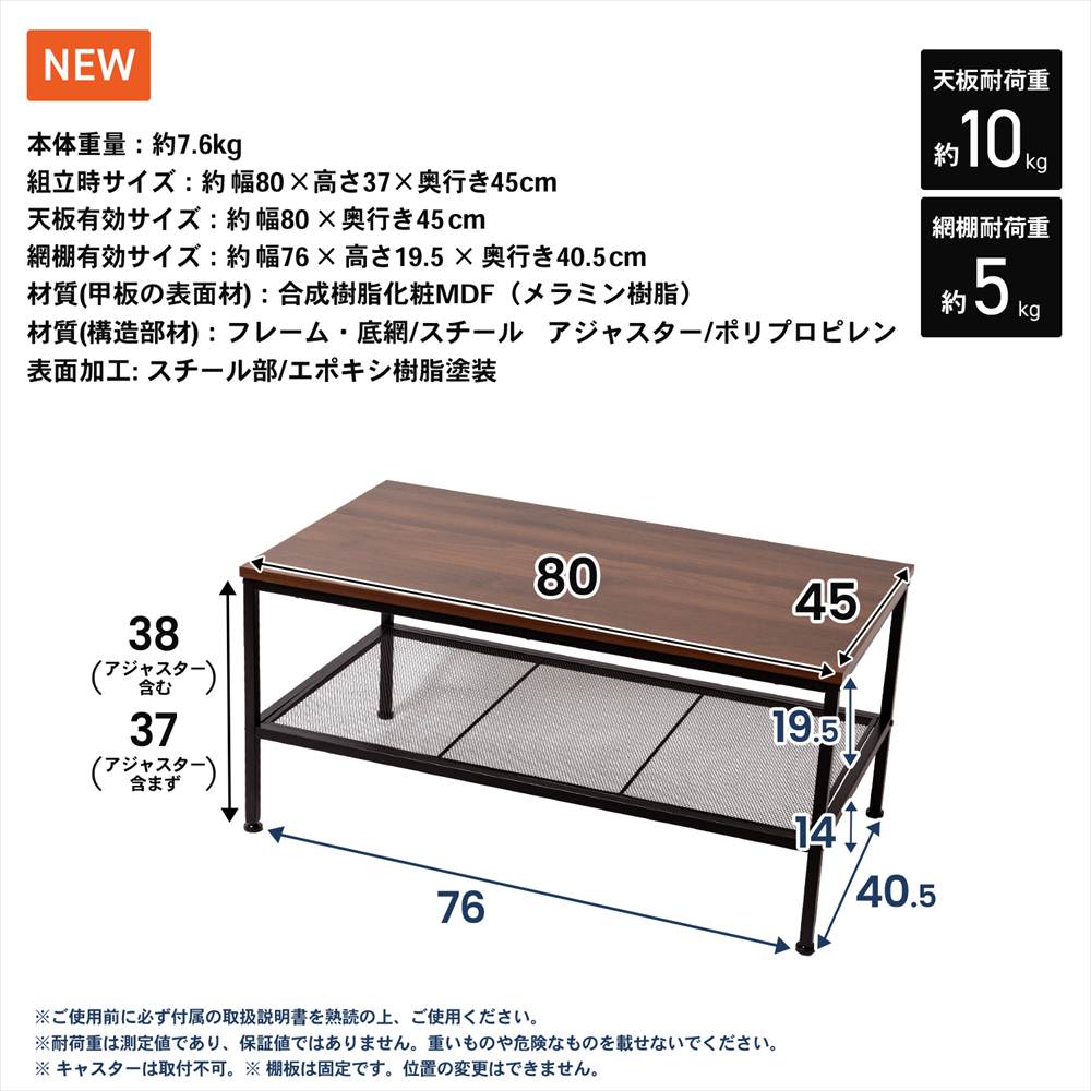 LIFELEX テーブル アイアンテーブル ホワイト ロータイプ 木目調 高さ37 コーヒーテーブル センターテーブル 収納付き ホワイト 新（幅80×奥行45×高さ37）
