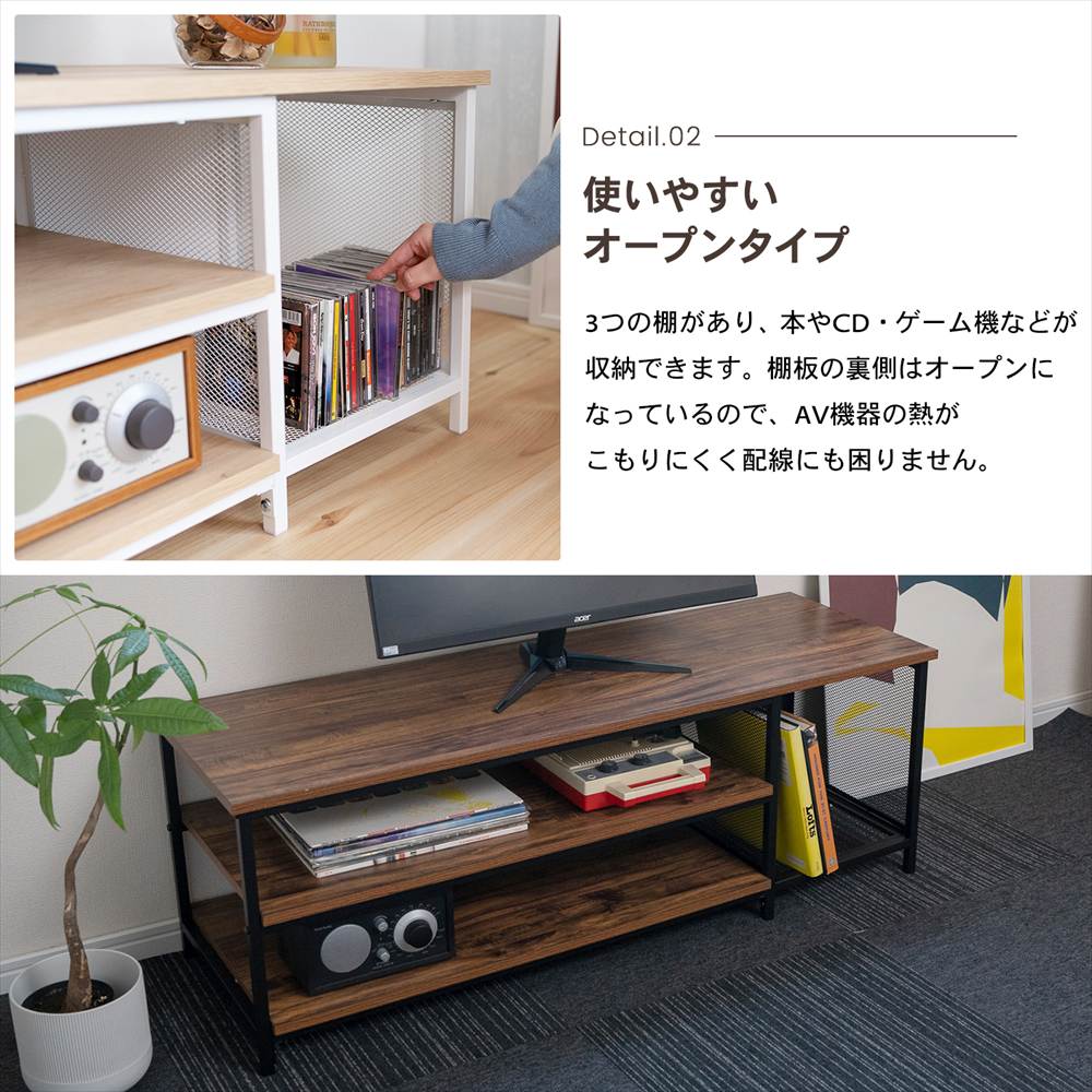 使いやすいオープンタイプ