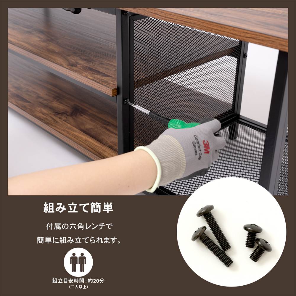 組み立て簡単