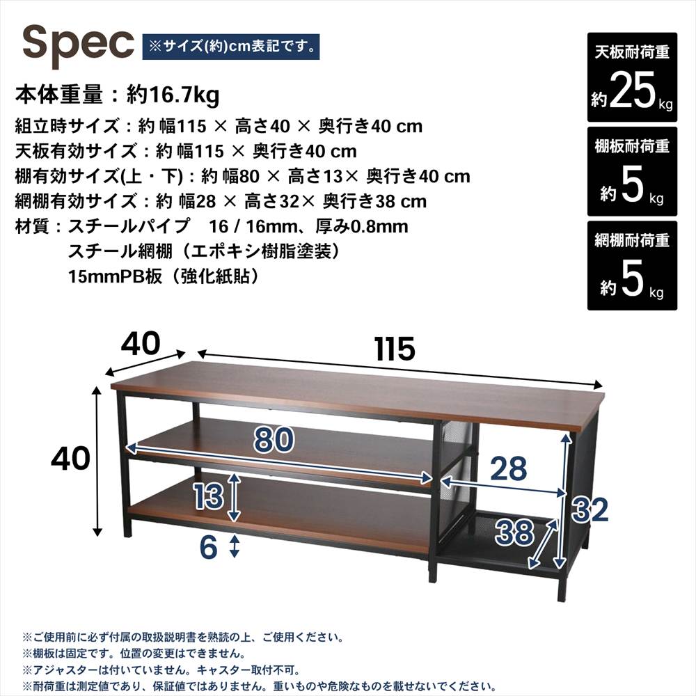 スペック