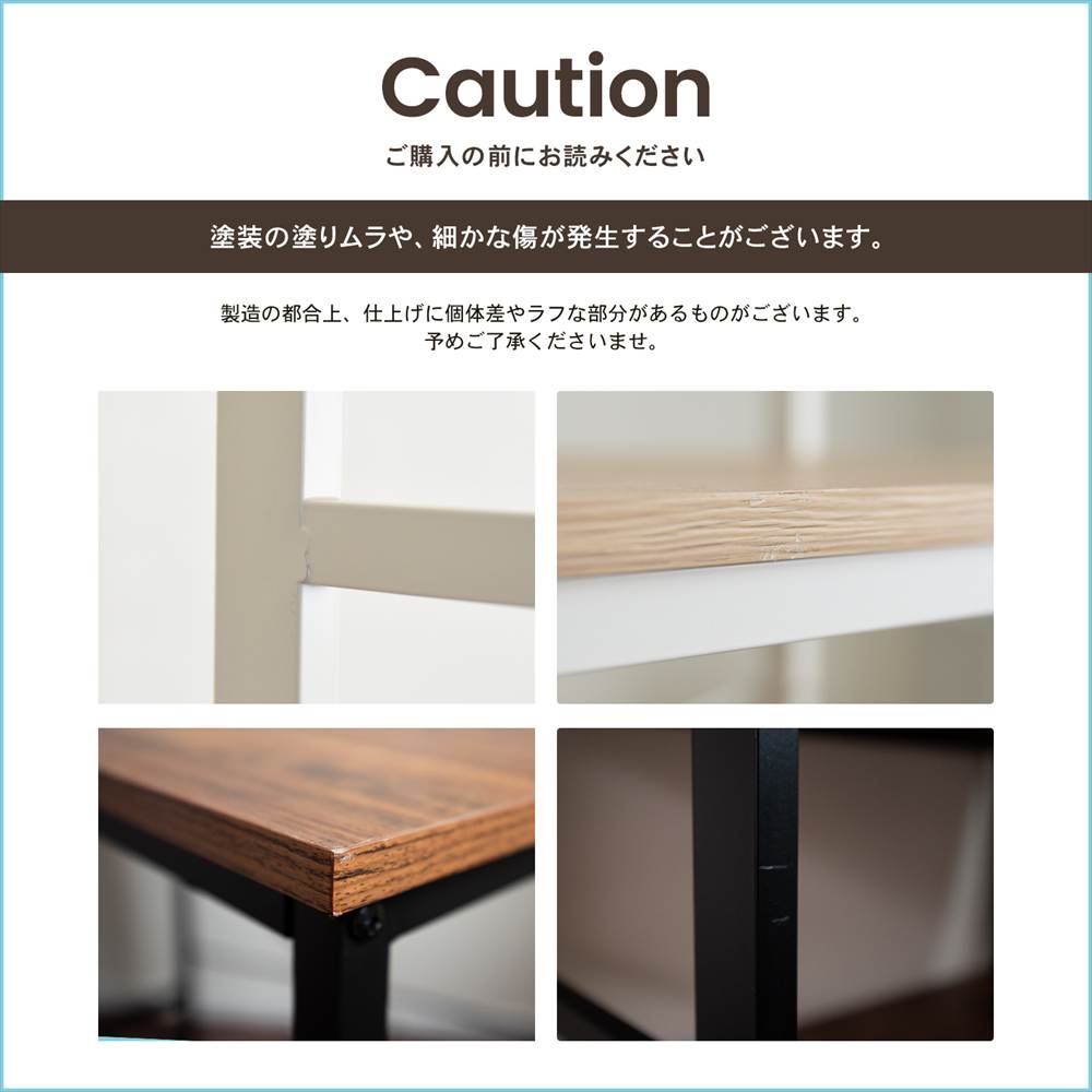 注意