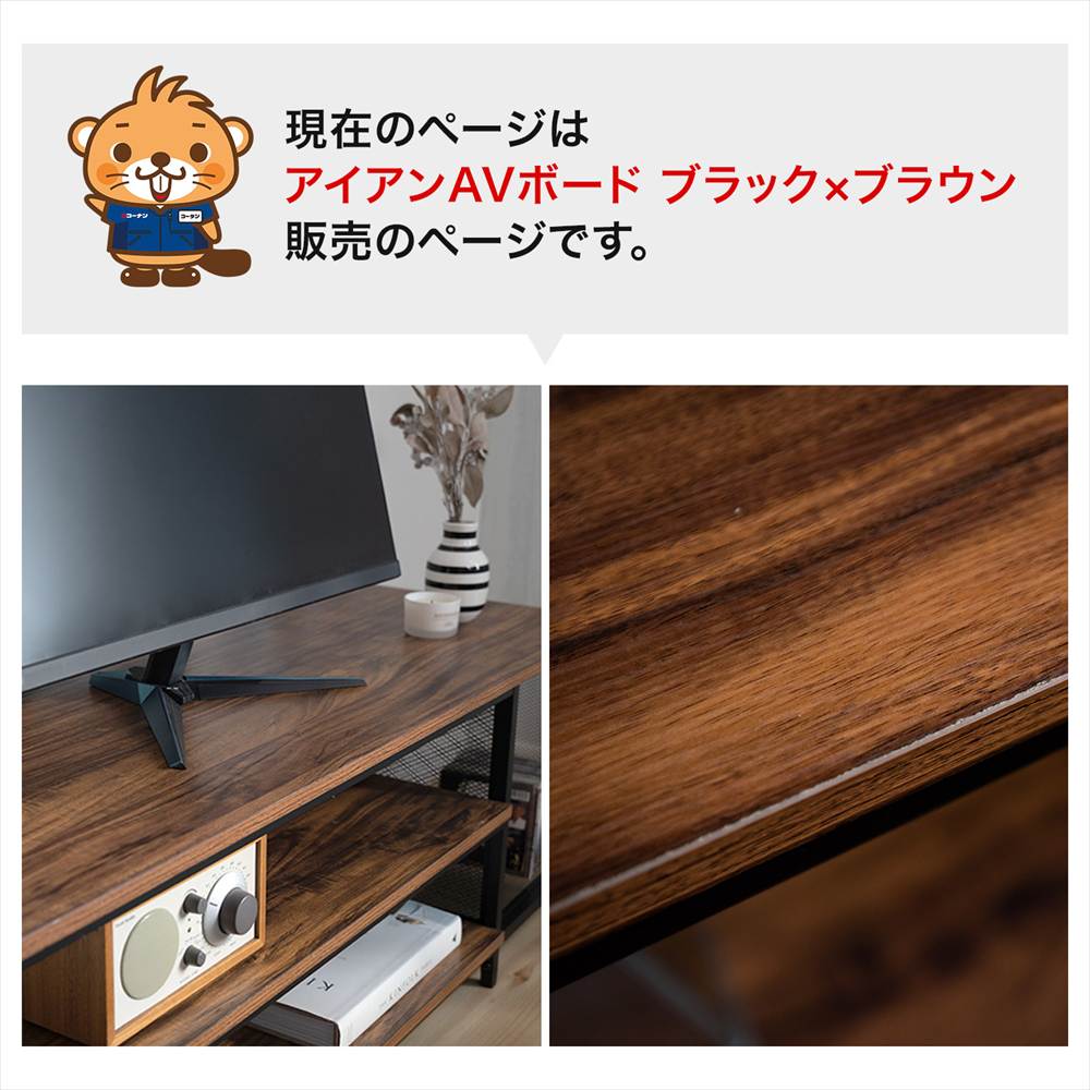 LIFELEX テレビ台 アイアンAVボード ブラック ローボード オープン収納 高さ40 コンパクト ブラック 新（幅115×奥行40×高さ40）