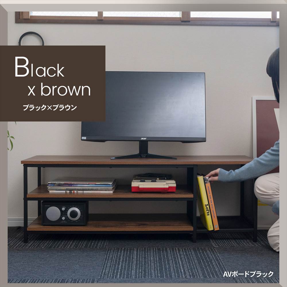 LIFELEX テレビ台 アイアンAVボード ブラック ローボード オープン収納 高さ40 コンパクト ブラック 新（幅115×奥行40×高さ40）