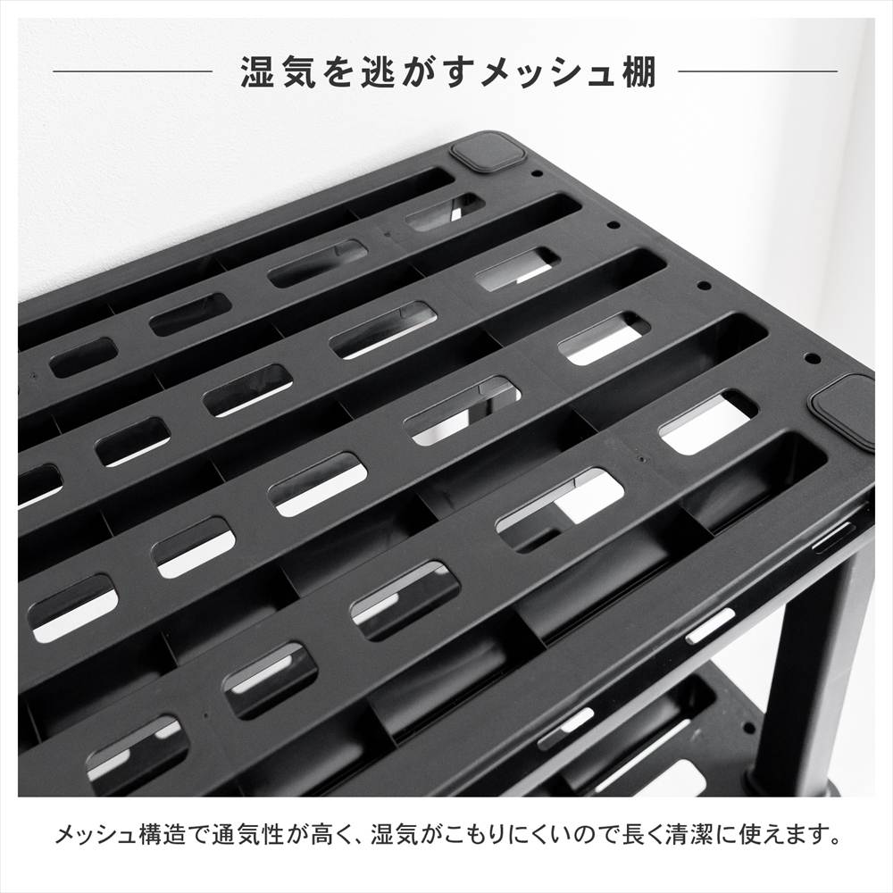 LIFELEX 収納棚 プラスチックラック 4段 ワイド オープンラック フック掛け対応 ブラック ポリプロピレン KPR-9447 4段 W914