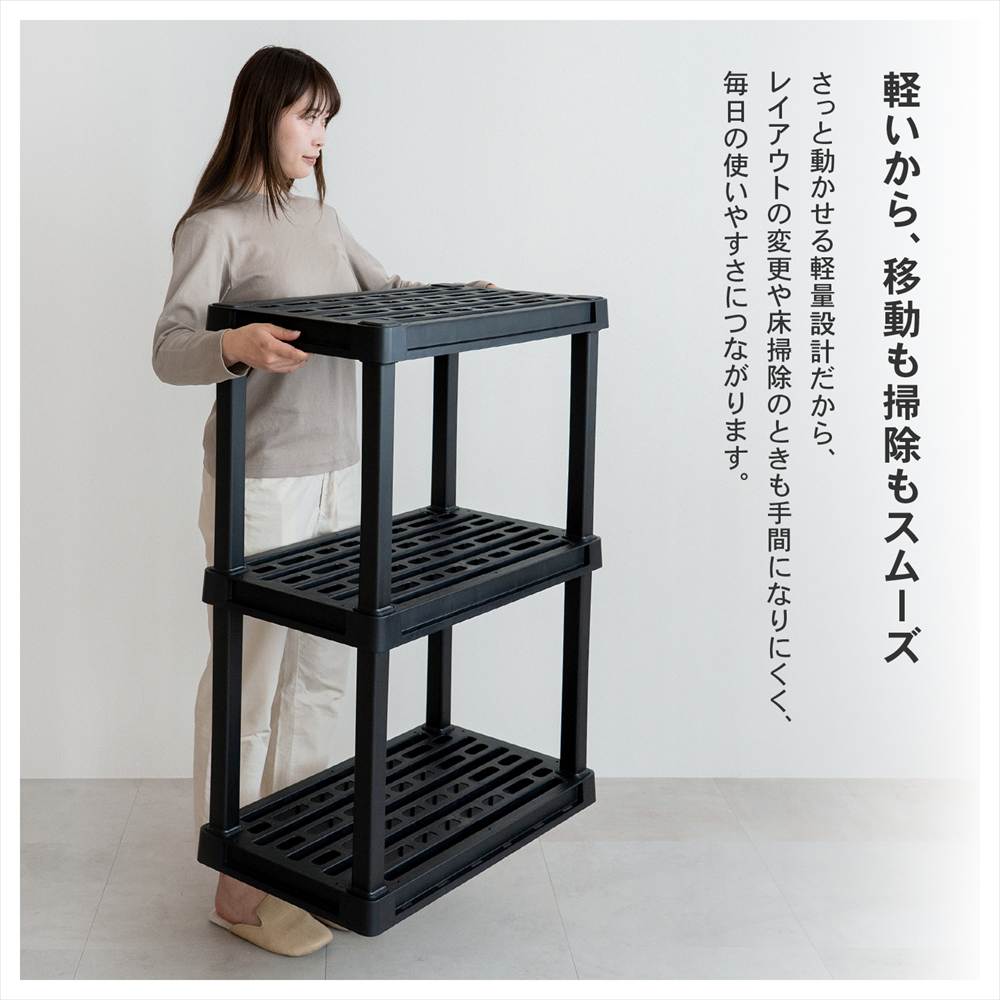 LIFELEX 収納棚 プラスチックラック 4段 ワイド オープンラック フック掛け対応 ブラック ポリプロピレン KPR-9447 4段 W914
