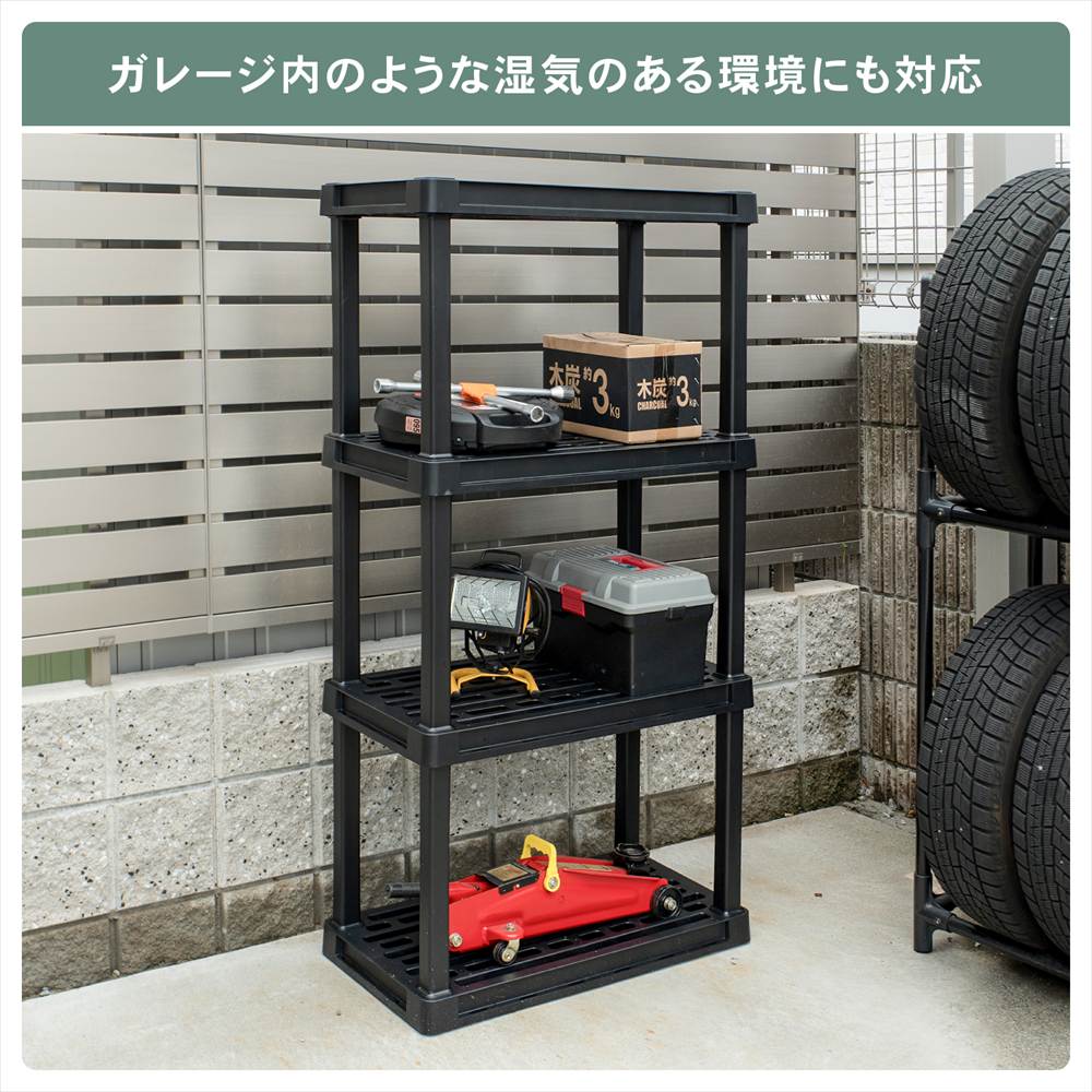LIFELEX 収納棚 プラスチックラック 4段 ワイド オープンラック フック掛け対応 ブラック ポリプロピレン KPR-9447 4段 W914