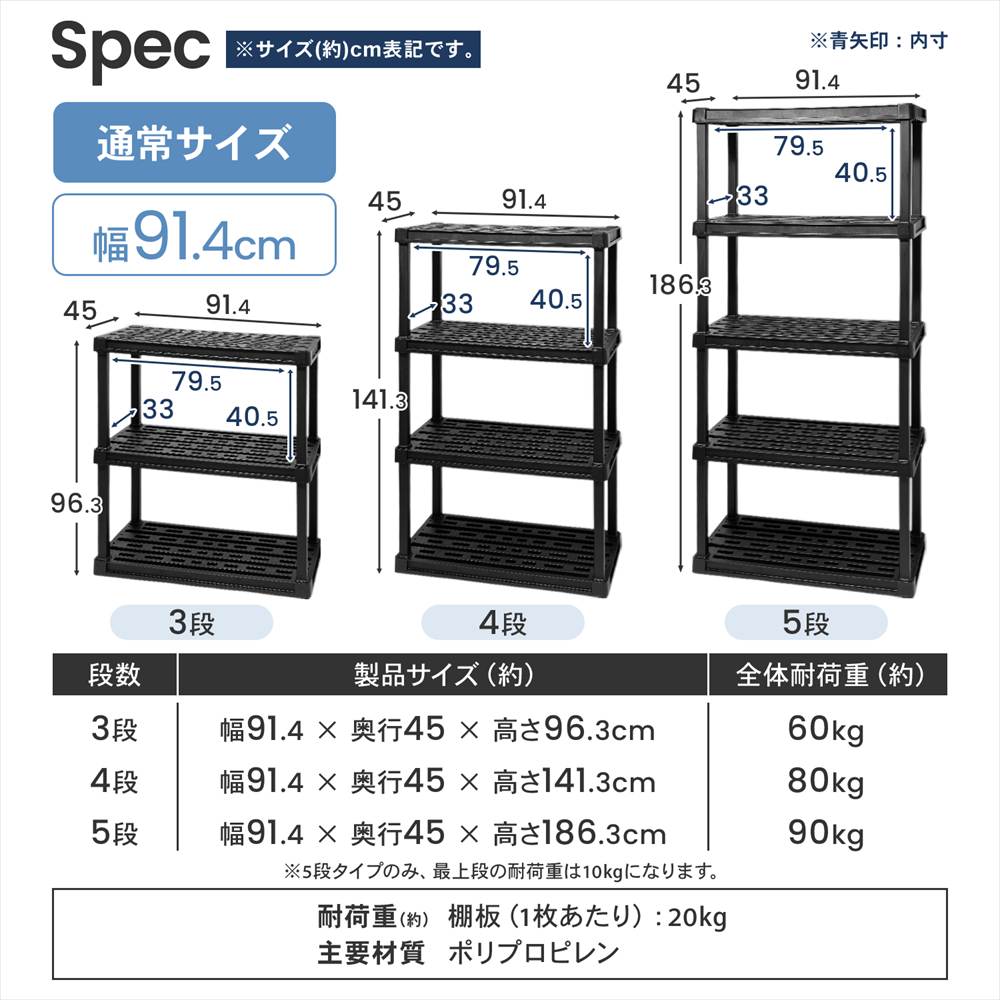 LIFELEX 収納棚 プラスチックラック 4段 ワイド オープンラック フック掛け対応 ブラック ポリプロピレン KPR-9447 4段 W914