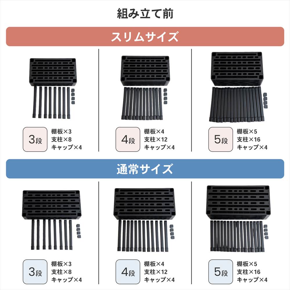 LIFELEX 収納棚 プラスチックラック 4段 ワイド オープンラック フック掛け対応 ブラック ポリプロピレン KPR-9447 4段 W914