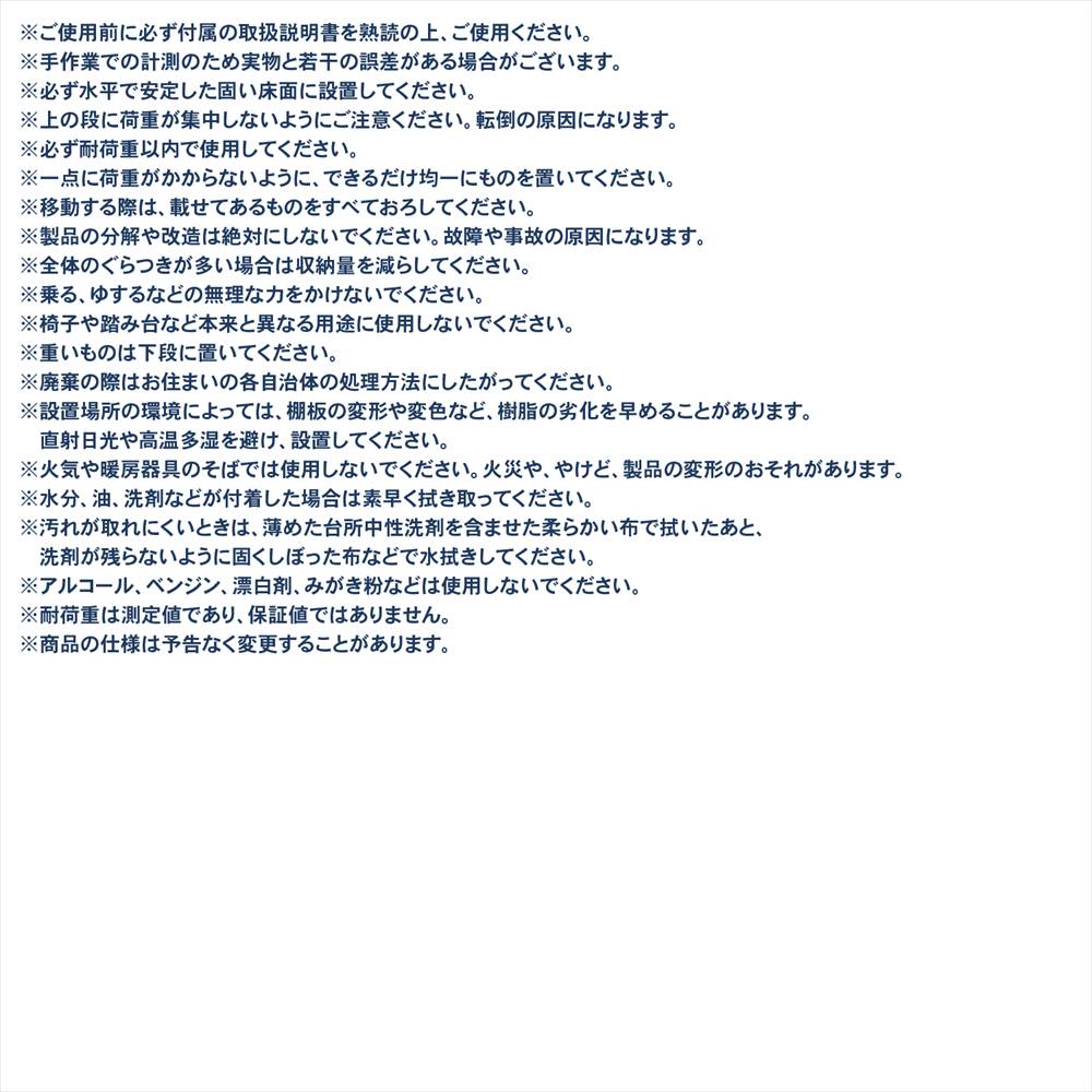 LIFELEX 収納棚 プラスチックラック 4段 ワイド オープンラック フック掛け対応 ブラック ポリプロピレン KPR-9447 4段 W914