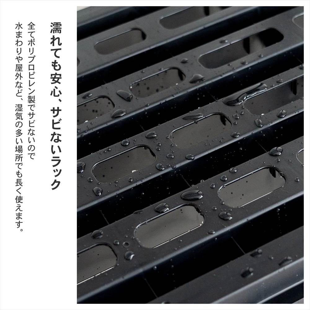 LIFELEX 収納棚 プラスチックラック 5段 ワイド オープンラック フック掛け対応 ブラック ポリプロピレン KPR-9454 5段 W914