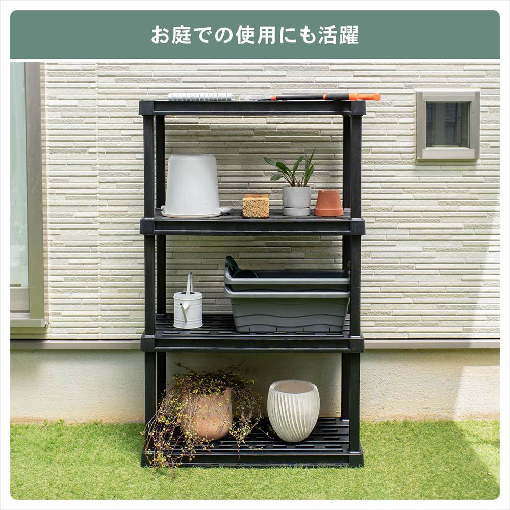 LIFELEX 収納棚 プラスチックラック 5段 ワイド オープンラック フック掛け対応 ブラック ポリプロピレン KPR-9454 5段 W914