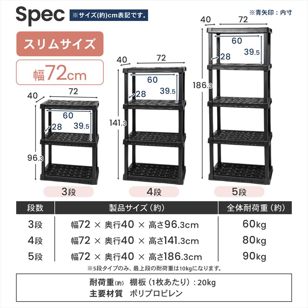 LIFELEX 収納棚 収納ラック プラスチックラック 4段 オープンラック フック掛け対応 ブラック ポリプロピレン KPR-9478 4段 W720