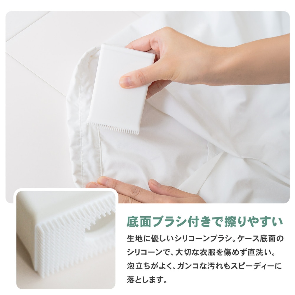 LIFELEX ソフト石けんケース ホワイト 石鹸ケース ブラシ付き