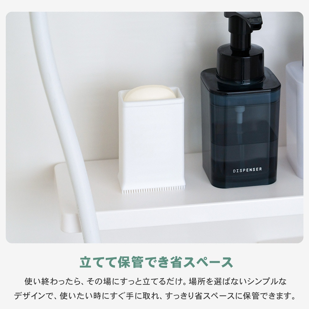 LIFELEX ソフト石けんケース ホワイト 石鹸ケース ブラシ付き