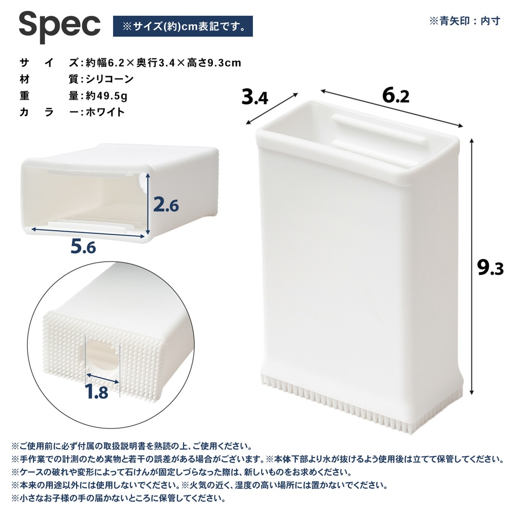 LIFELEX ソフト石けんケース ホワイト 石鹸ケース ブラシ付き