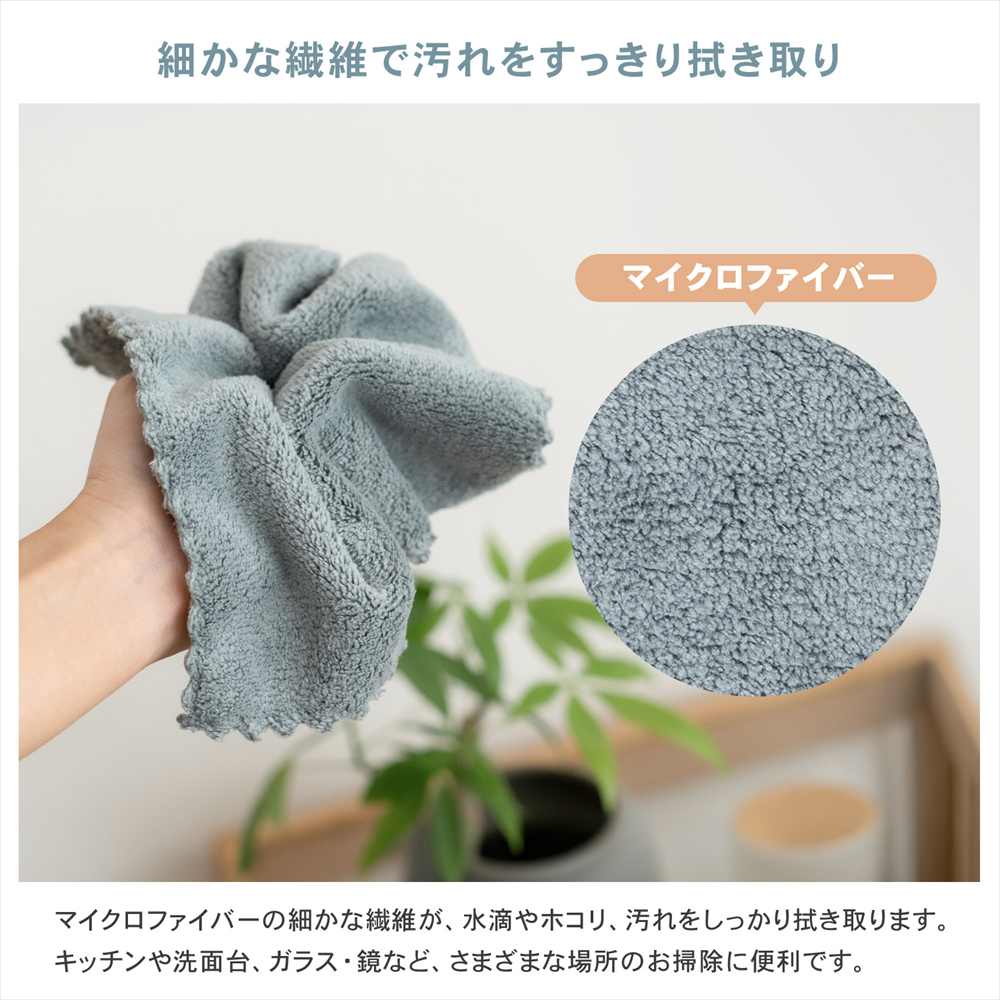 【まとめてお得】LIFELEX クロス 使い捨てマイクロファイバークロス 箱入り 大判 フロアモップ用 10枚×24個セット グレー 24個セット【まとめ割】