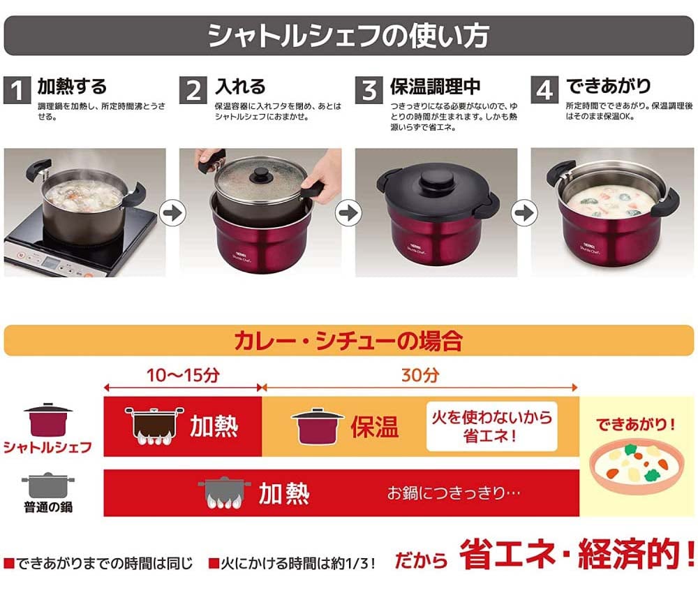サーモス(THERMOS) 真空保温調理器 シャトルシェフ 2.8L (3～5人用) レッド 調理鍋ふっ素コーティング加工 KBJ-3001 R(レッド):  生活用品・キッチン用品|ホームセンターコーナンの通販サイト