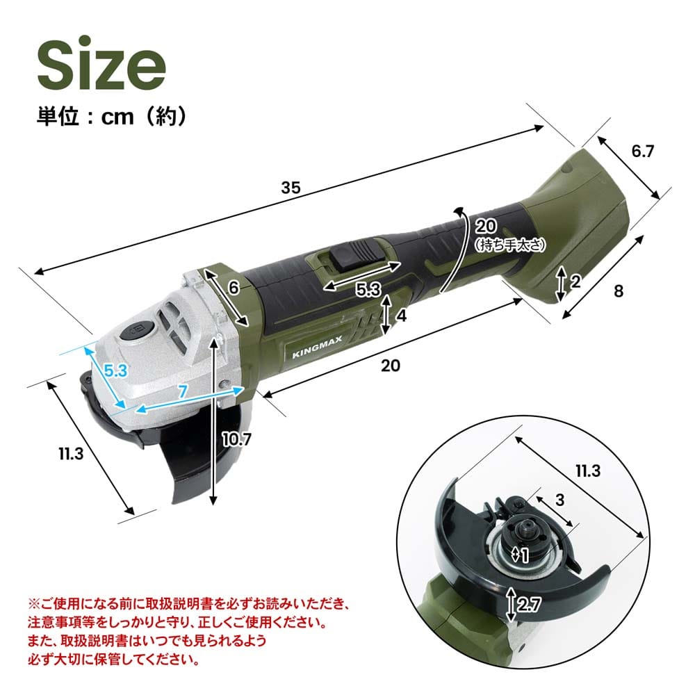 １８Ｖ充電ディスクグラインダー ＫＭＡＧ－１８３０ ディスクグラインダー