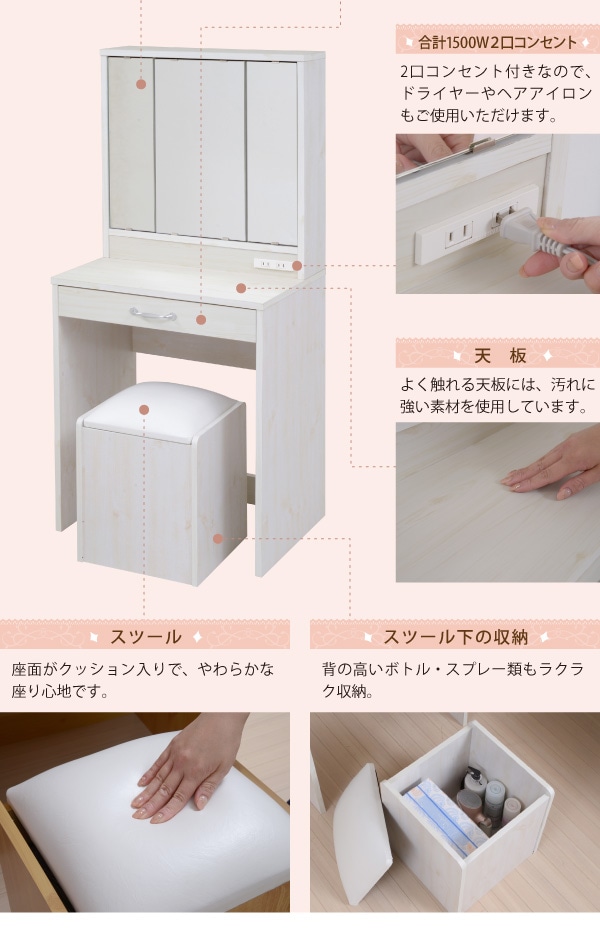 スツール付3面鏡ドレッサー ナチュラル 収納 家具 ホームセンターコーナンの通販サイト スツール付3面鏡ドレッサー ナチュラル 収納 家具 ホームセンターコーナンの通販サイト