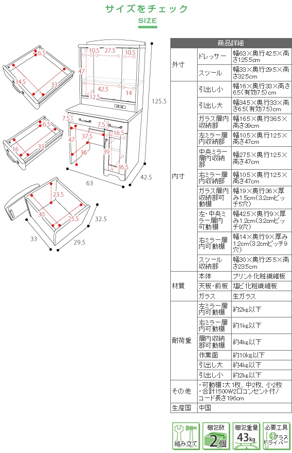 Ｌｙｃｋａ ｌａｎｄ 三面鏡 ドレッサー＆スツール(ナチュラル): インテリア・家具・収納用品|ホームセンターコーナンの通販サイト