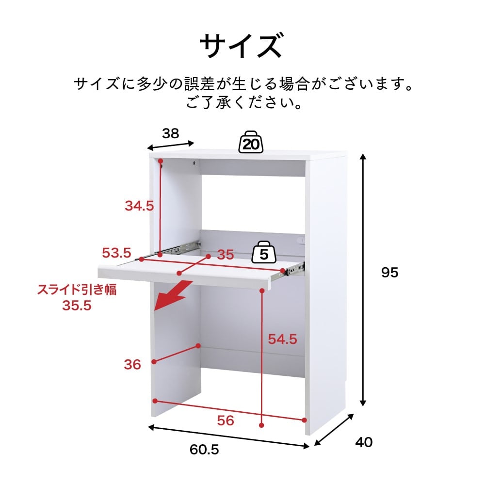 ジェイケイプラン ゴミ箱上収納 レンジ ホワイト ＦＫＣ－０００９－ＷＨ(ホワイト): インテリア・家具・収納用品|ホームセンターコーナンの通販サイト