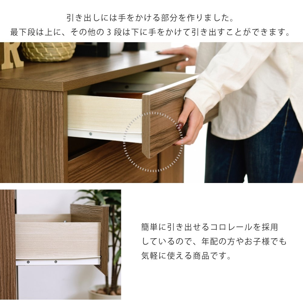 ジェイケイプラン サイドボード 北欧 ブラウンブラック FMC