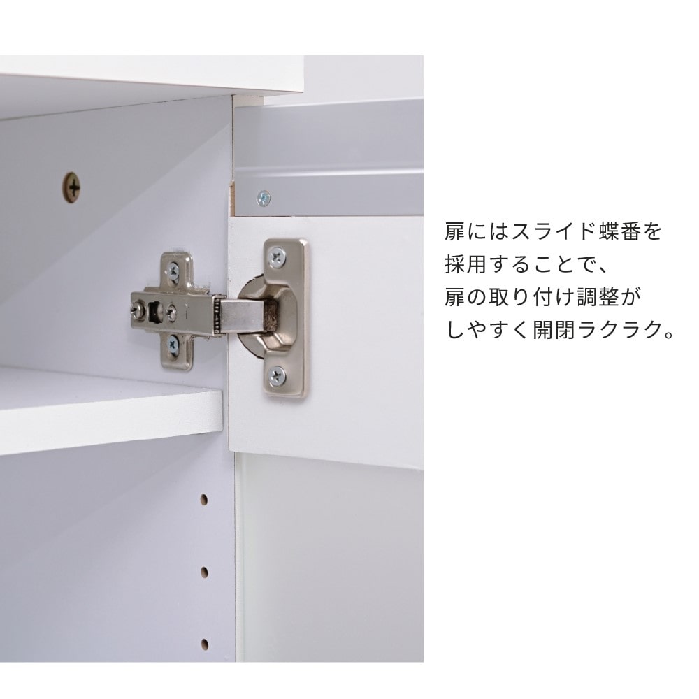 ジェイケイプラン キャビネット ホワイト FKS－0003