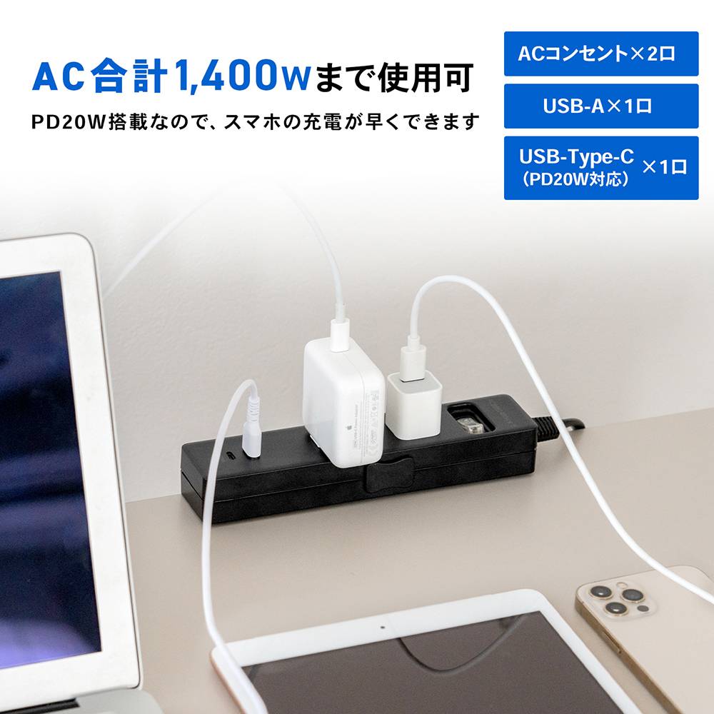 クランプ付テーブルタップ　３ｍ　ＵＳＢ　ＡＣ２口　ＵＳＢ－Ａ＋Ｔｙｐｅ－Ｃ　ＰＤ２０Ｗ搭載