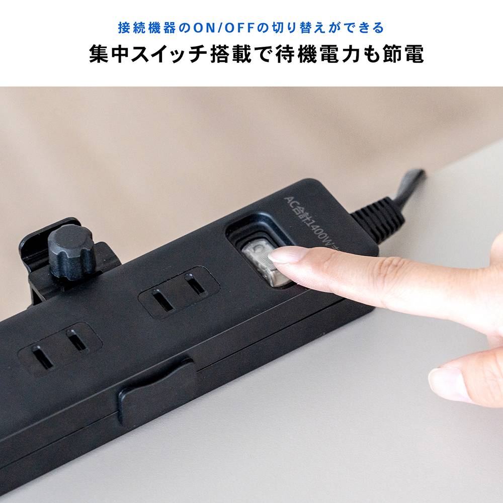 クランプ付テーブルタップ　３ｍ　ＵＳＢ　ＡＣ２口　ＵＳＢ－Ａ＋Ｔｙｐｅ－Ｃ　ＰＤ２０Ｗ搭載