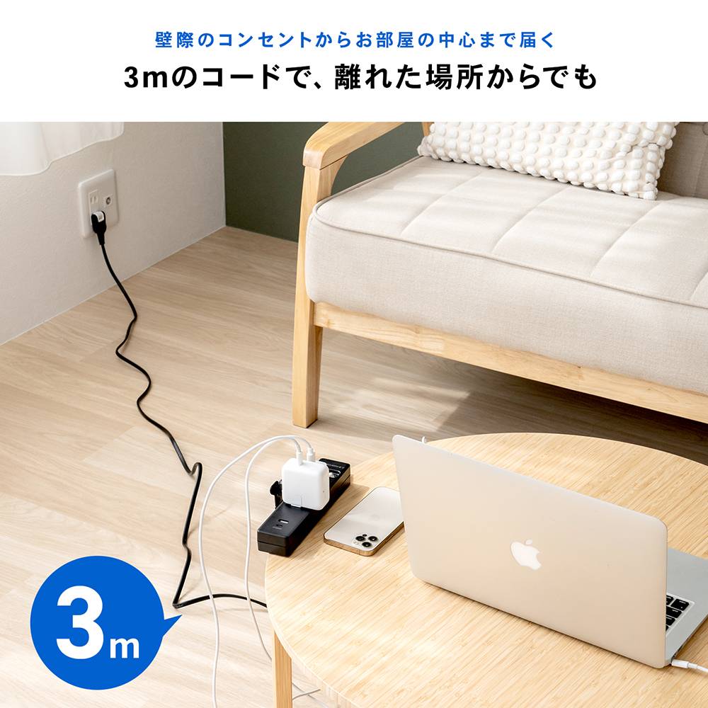 クランプ付テーブルタップ　３ｍ　ＵＳＢ　ＡＣ２口　ＵＳＢ－Ａ＋Ｔｙｐｅ－Ｃ　ＰＤ２０Ｗ搭載