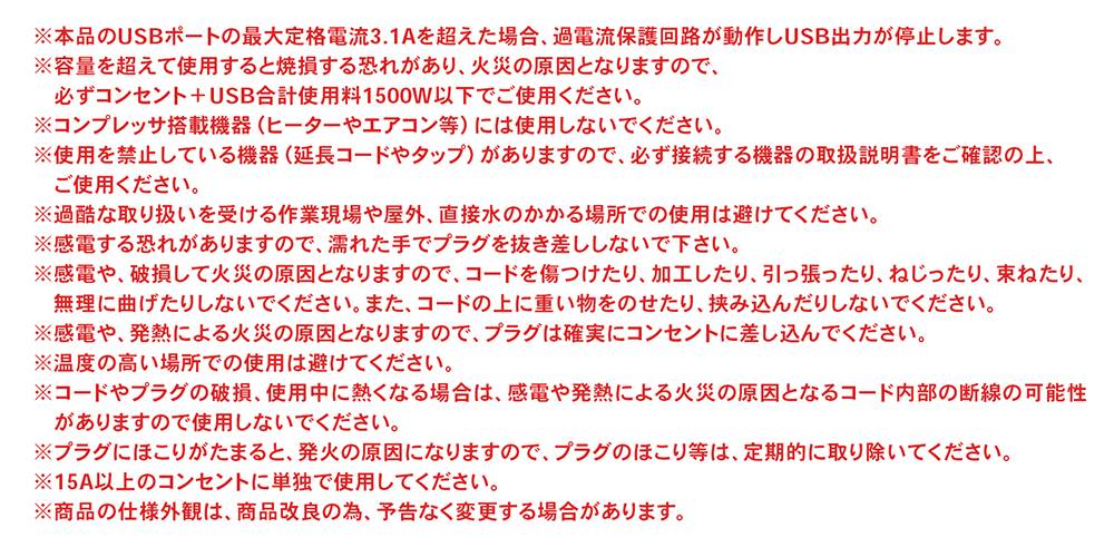 クランプ付テーブルタップ　３ｍ　ＵＳＢ　ＡＣ２口　ＵＳＢ－Ａ＋Ｔｙｐｅ－Ｃ　ＰＤ２０Ｗ搭載