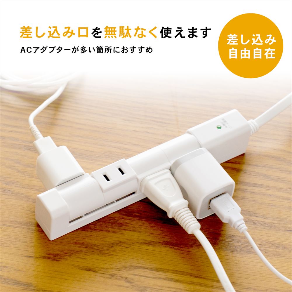 スマート回転タップＡＣ４口　白　ＫＥＰ－Ｓ２９２Ａ ＫＥＰ－Ｓ２９２Ａ