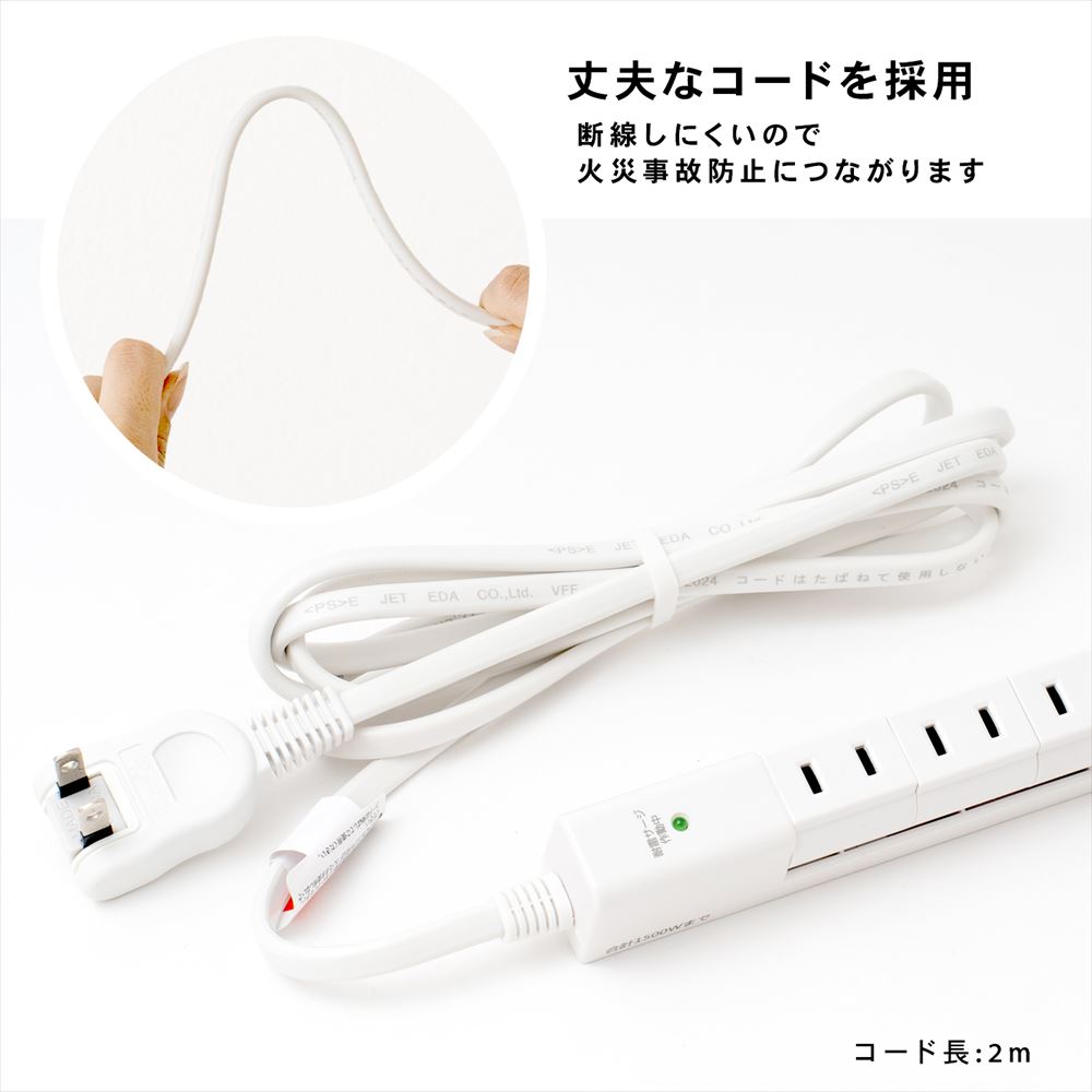 スマート回転タップＡＣ４口　白　ＫＥＰ－Ｓ２９２Ａ ＫＥＰ－Ｓ２９２Ａ