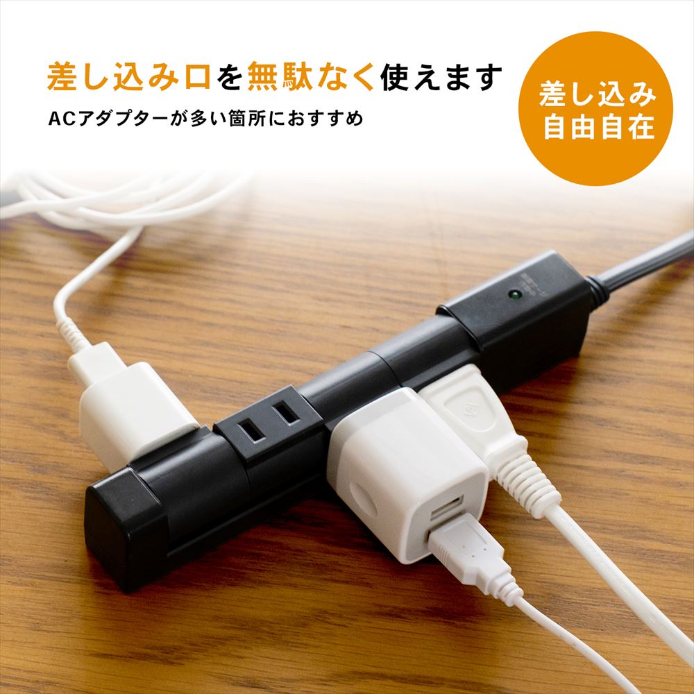 スマート回転タップＡＣ４口　黒　ＫＥＰ－Ｓ２９３Ａ ＫＥＰ－Ｓ２９３Ａ