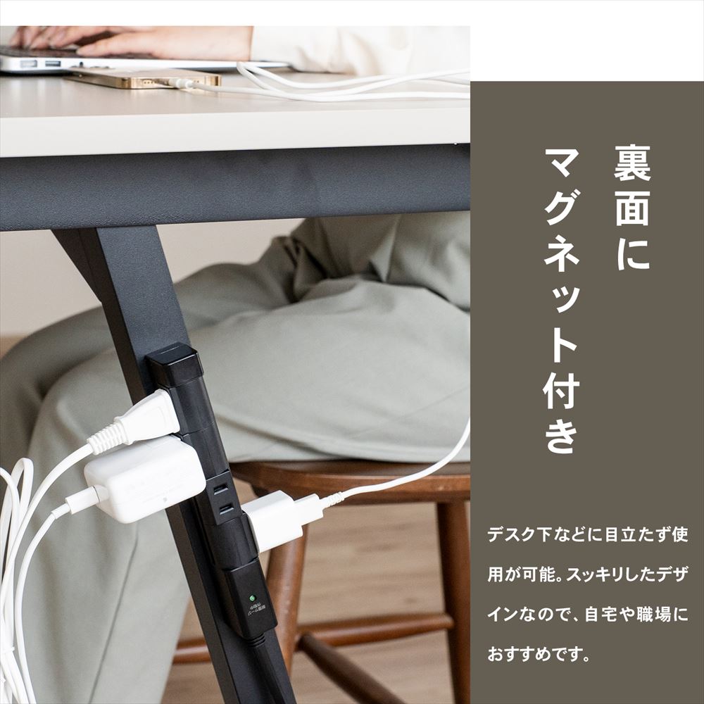 スマート回転タップＡＣ４口　黒　ＫＥＰ－Ｓ２９３Ａ ＫＥＰ－Ｓ２９３Ａ