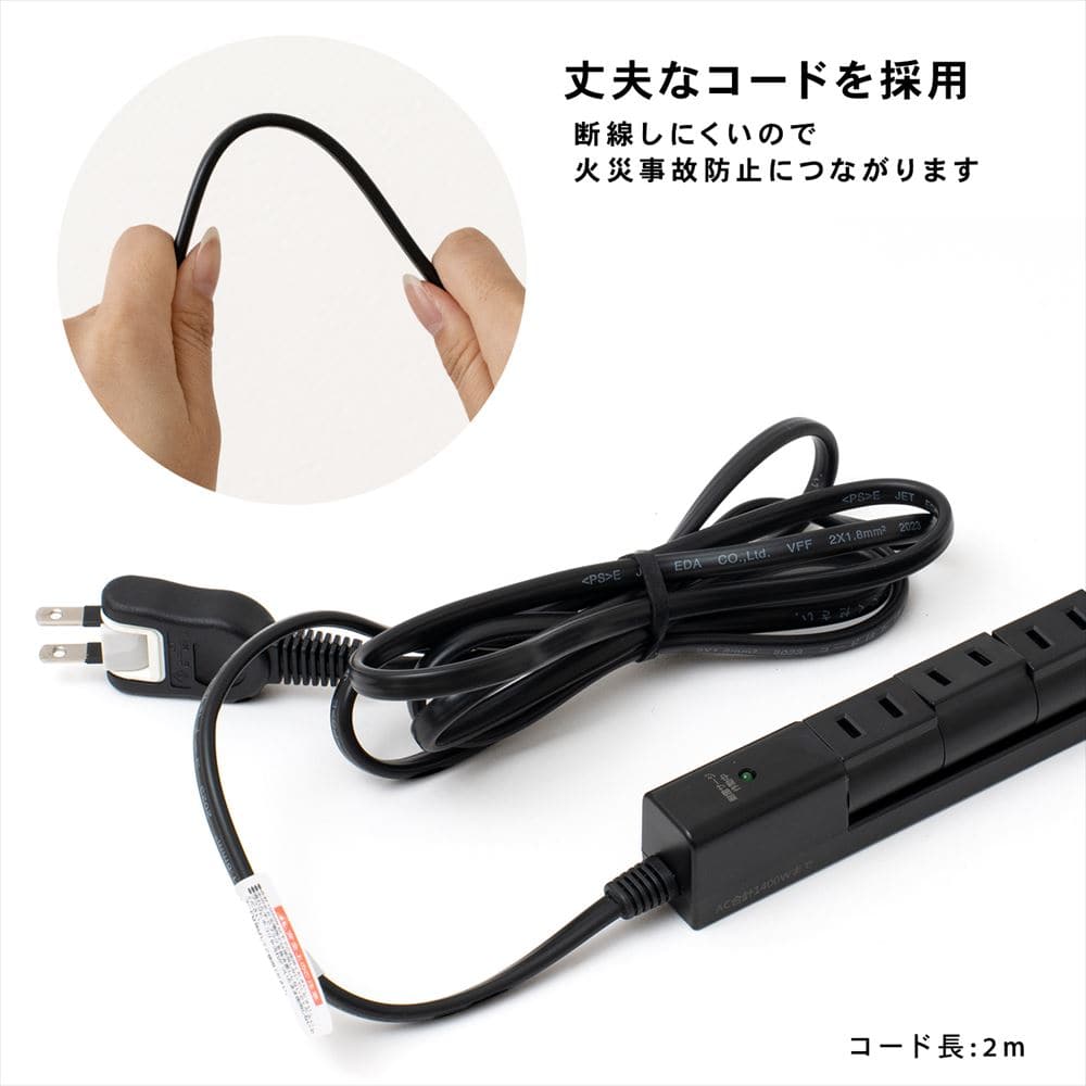 スマート回転タップＡＣ４口　黒　ＫＥＰ－Ｓ２９３Ａ ＫＥＰ－Ｓ２９３Ａ