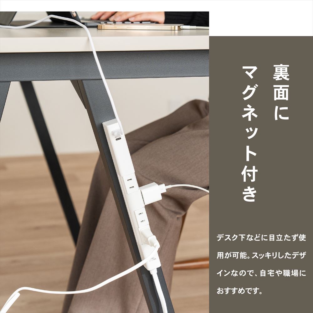 スマート回転タップＡＣ４口　白　ＵＳＢ＋ＰＤ搭載　ＫＥＰ－Ｓ２９６Ａ ＫＥＰ－Ｓ２９６Ａ
