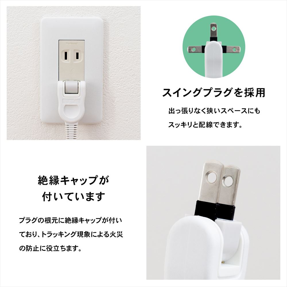 スマート回転タップＡＣ４口　白　ＵＳＢ＋ＰＤ搭載　ＫＥＰ－Ｓ２９６Ａ ＫＥＰ－Ｓ２９６Ａ